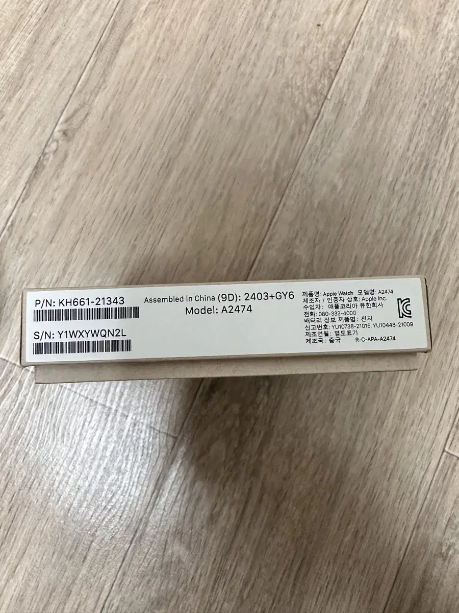 애플워치7 45mm gps 스타라이트 최근 리퍼